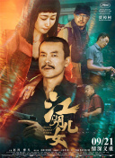 成年久久
